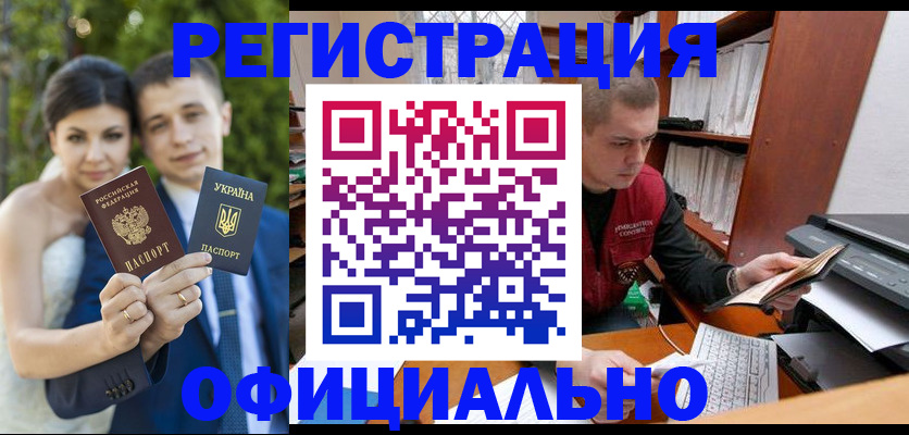 временная регистрация надежно в Краснознаменске